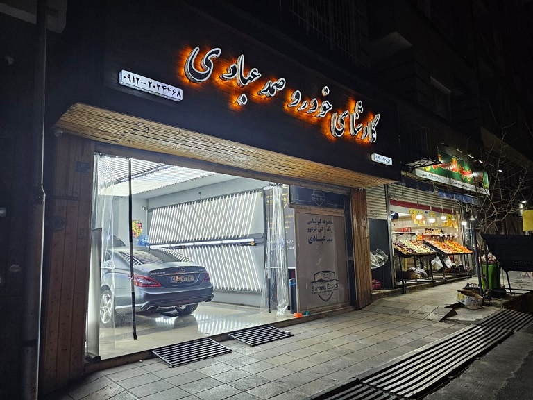 ۷ نشانه مهم برای تشخیص رنگ خودرو قبل از خرید